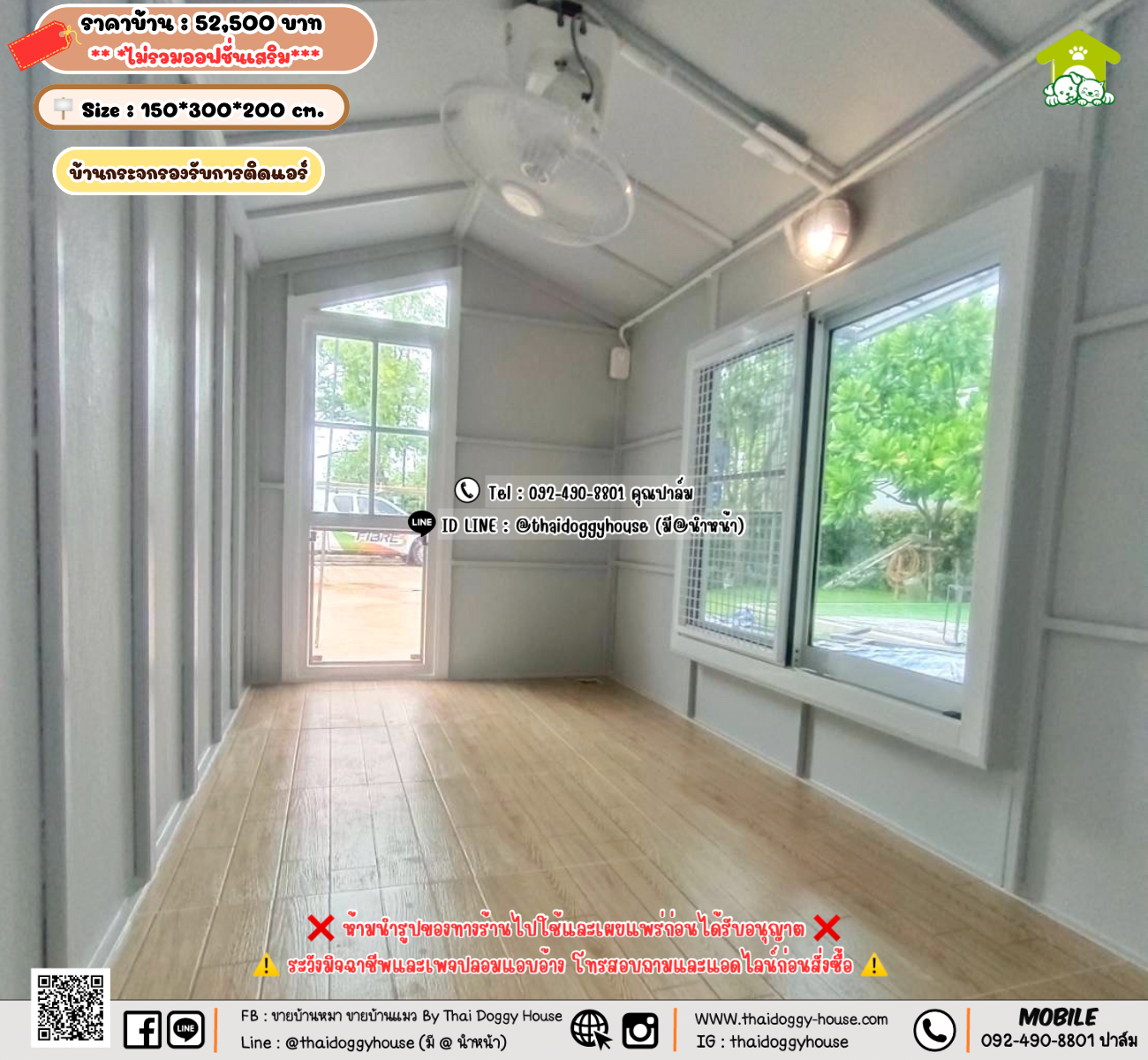 บ้านหมา บ้านแมว 𝐓𝐡𝐚𝐢 𝐝𝐨𝐠𝐠𝐲 𝐡𝐨𝐮𝐬𝗲