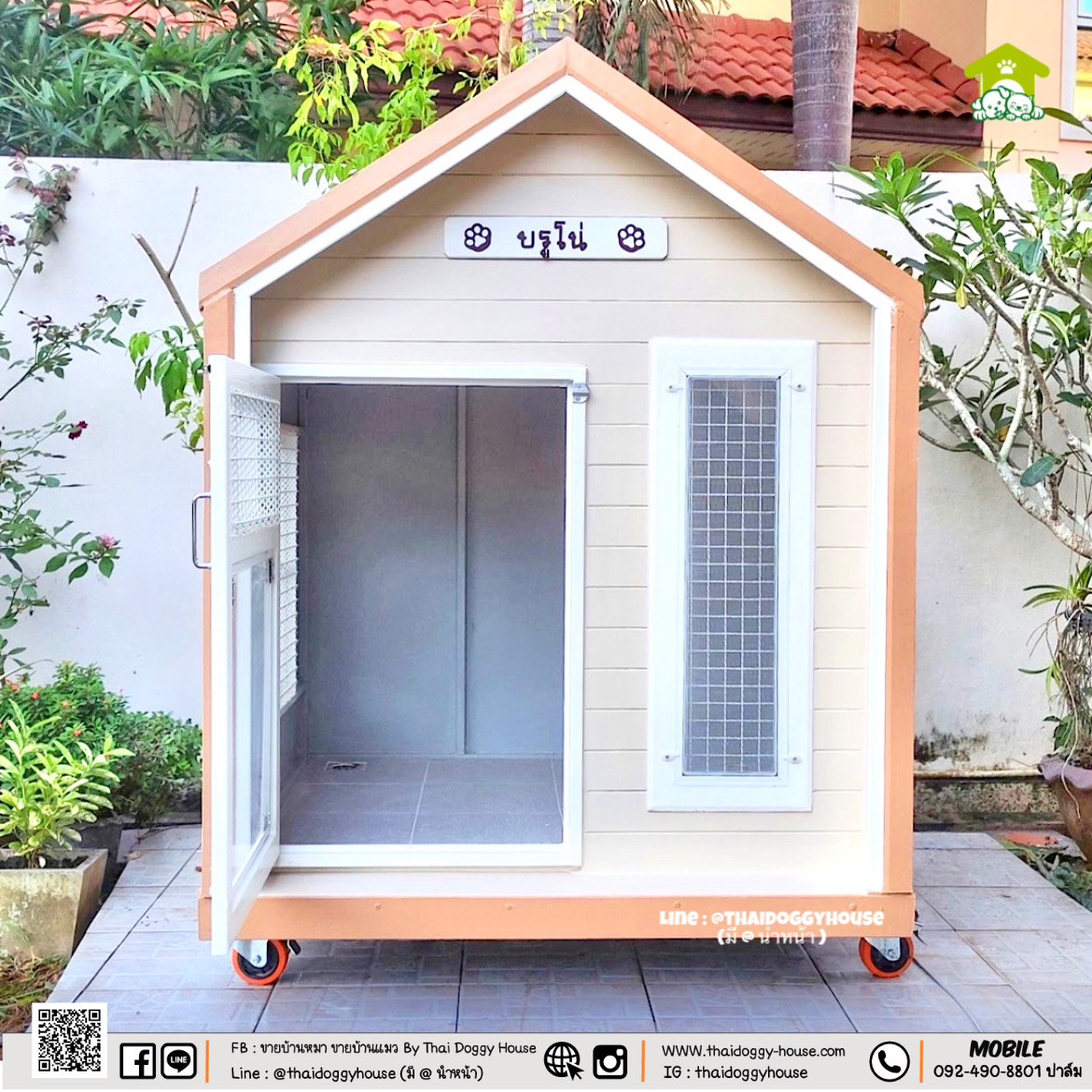 🏠 " 𝗠𝗜𝗡𝗜𝗠𝗔𝗟 𝗦𝗧𝗬𝗟𝗘 " บ้านหมา บ้านแมว ที่เน้นความเรียบง่าย สบายตา พร้อมกับโทนสีที่ลงตัว ไว้มุมไหนของบ้านก็สวยงาม 🐈🦮