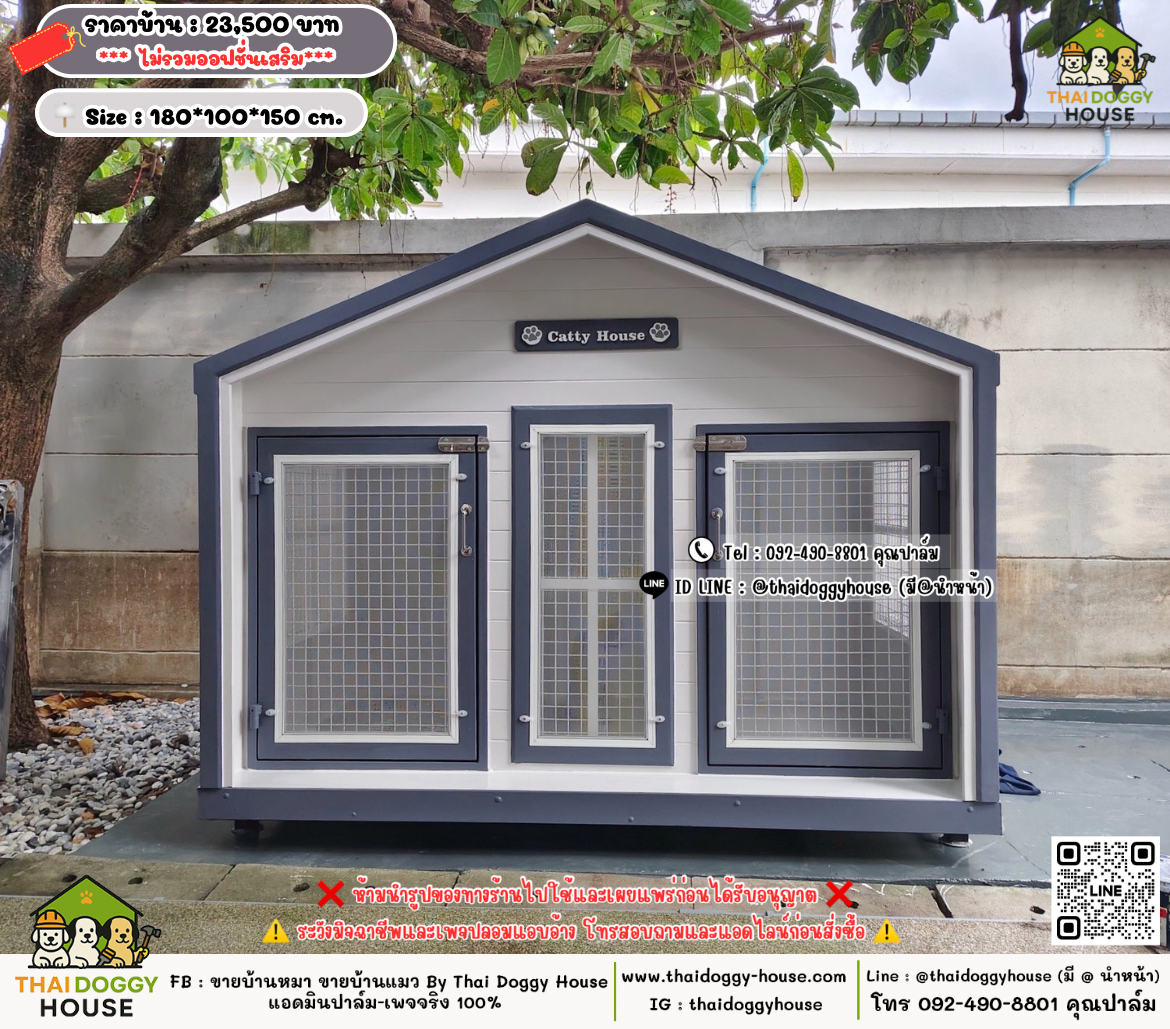 บ้านหมา บ้านแมว 𝐓𝐡𝐚𝐢 𝐝𝐨𝐠𝐠𝐲 𝐡𝐨𝐮𝐬𝗲