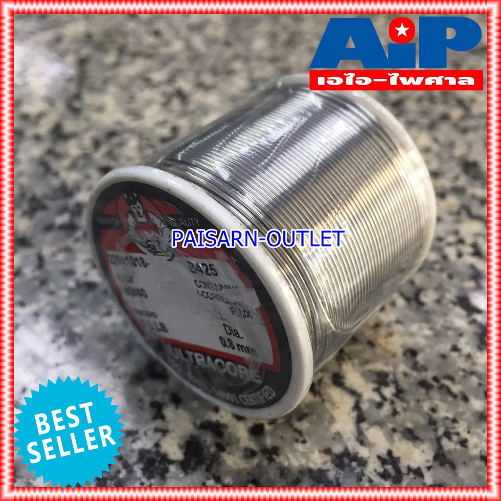 1ขด ULTRACORE ตะกั่วขด 60/40 ขนาด 0.8 มม หนัก 0.5 ปอนด์ ตะกั่วบัดกรี ตะกั่ว อุลตร้าคอร์ ตะกั่วบัดกรี เส้นผ่าศูนย์กลาง 0.8 มม