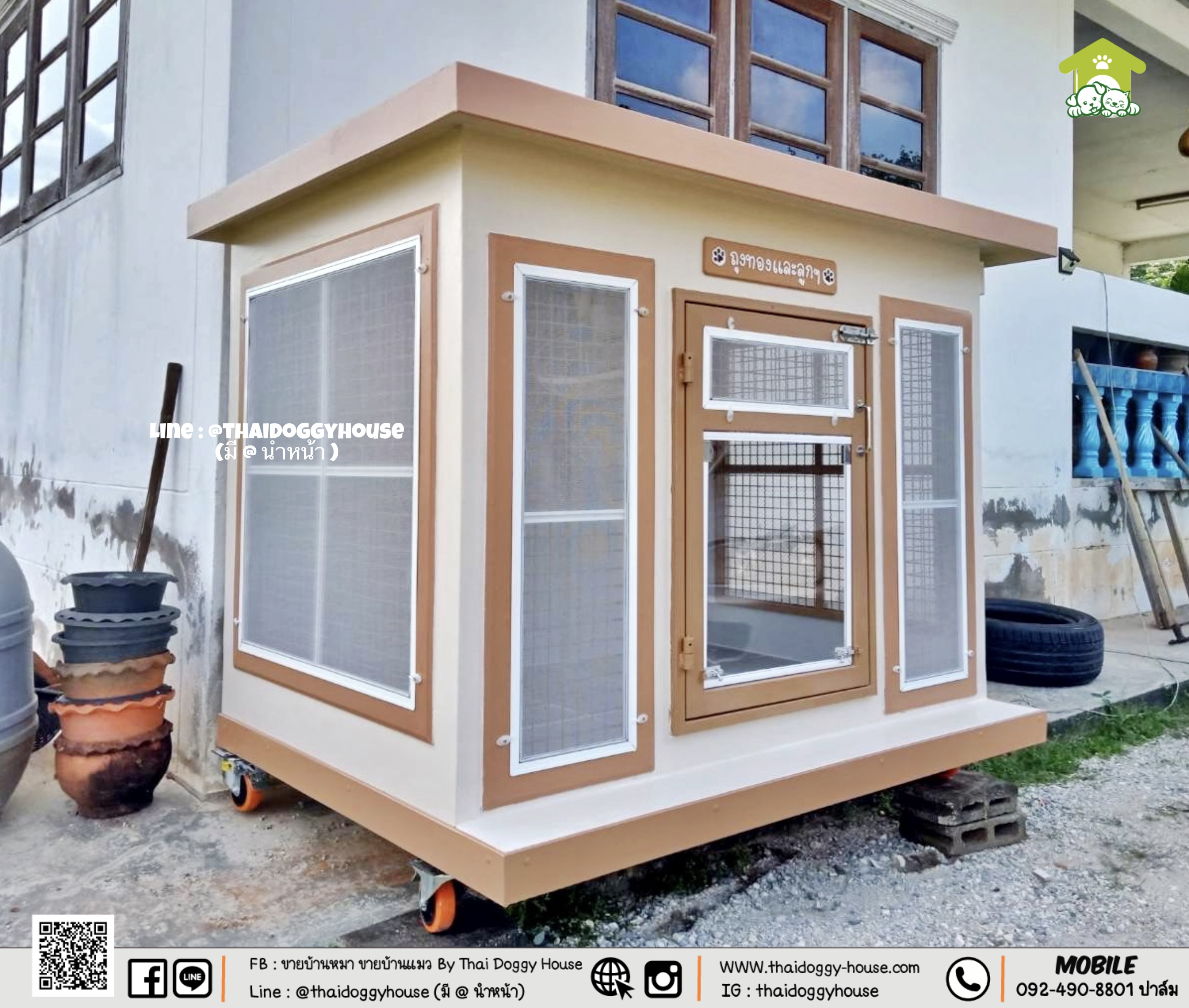 บ้านหมา บ้านแมว " 𝐁𝐎𝐗 𝐒𝐓𝐘𝐋𝐄 𝐁𝐘 𝐓𝐇𝐀𝐈 𝐃𝐎𝐆𝐆𝐘 𝐇𝐎𝐔𝐒𝐄 " &#x