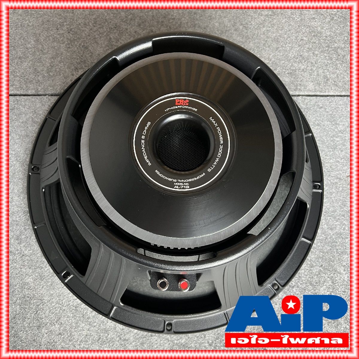 1ดอก PRO PLUS AL718 ลำโพง18นิ้ว โครงเหล็กหล่อ proplus ดอกลำโพง18นิ้ว วอยล์4นิ้ว ( โครงเดียวกับ P AUDIO C18-650EL ) AL-718 AL 718