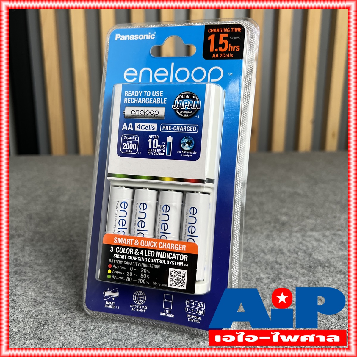 เครื่องชาร์จถ่าน สีขาว แถมถ่าน4ก้อน 1.5ชม. panasonic eneloop smart and quick charger 1.5HR K-KJ55MCC40T เครื่องชาร์จถ่าน ของแท้ K KJ 55 MCC 40 T ชุดแท่นชาร์จเร็ว +++