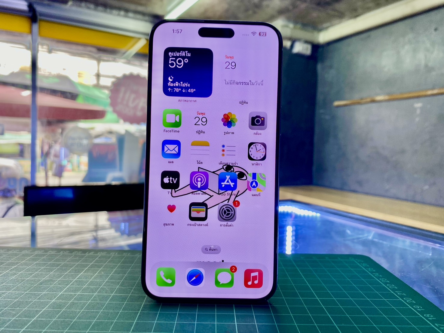 ⚱ iPhone 15 Pro Max 256GB Natural Titanium ⚱ 👳♂️ ด่วนๆ i15PM #ศูนย์แท้ สภาพดี ราคาสุดคุ้ม 🖖