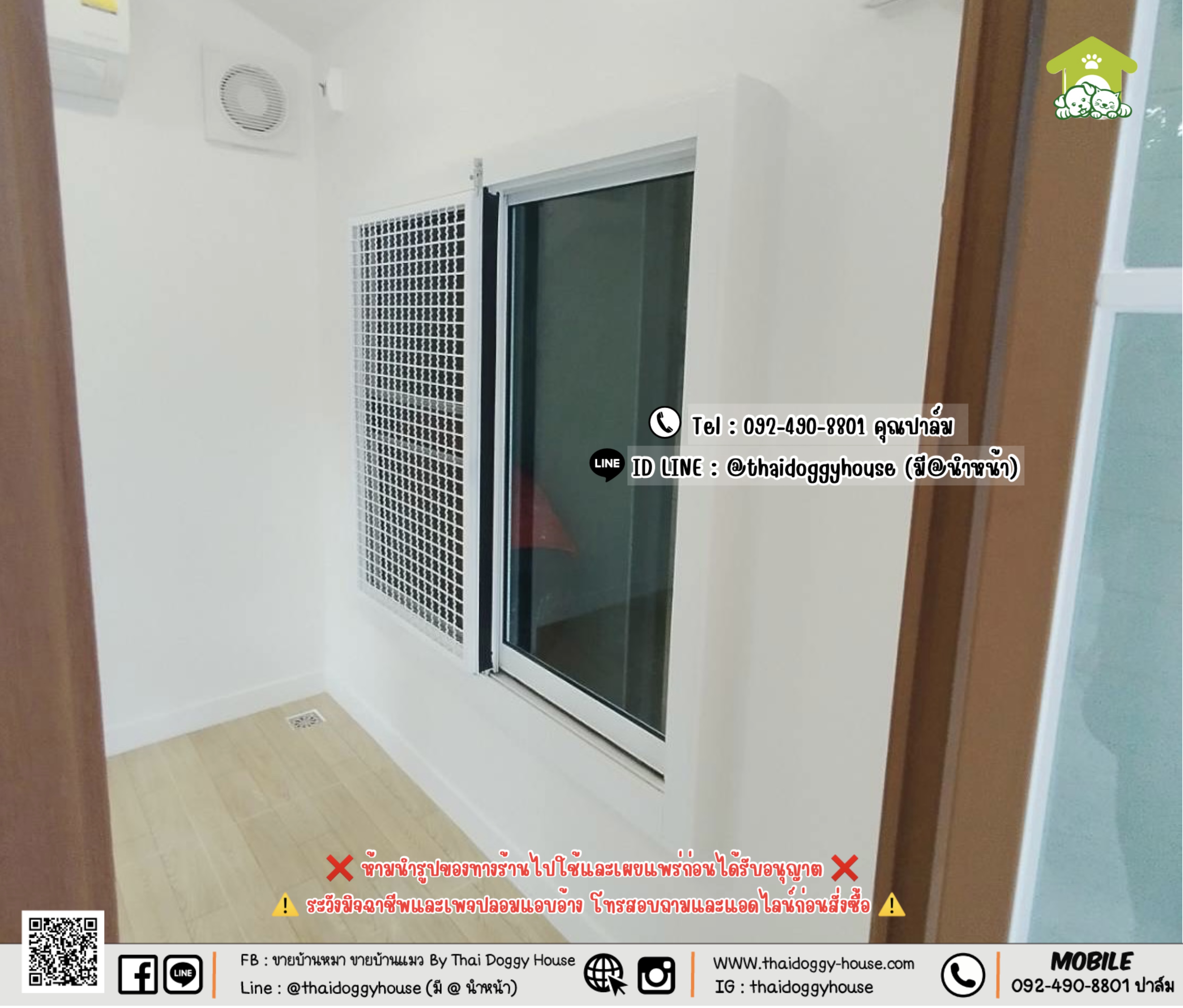 บ้านหมา บ้านแมว 𝐓𝐡𝐚𝐢 𝐝𝐨𝐠𝐠𝐲 𝐡𝐨𝐮𝐬𝐞 𝐍𝐨𝐫𝐝𝐢𝐜