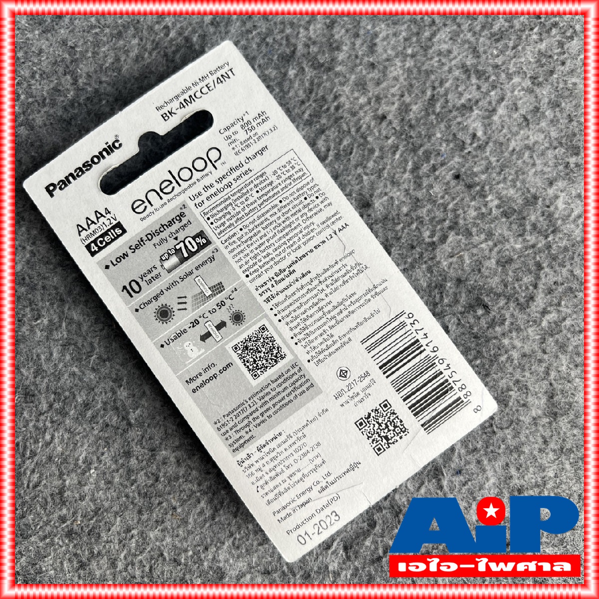 แพ็ค4ก้อน ถ่านชาร์จAAA สีขาว แพ็ค4ก้อน ของแท้ มีประกัน พานาโซนิด PANASONIC BK-4MCCE/4NT ENELOOP 800mA สีขาว ถ่านชาร์จAAA เอไอ-ไพศาล +++