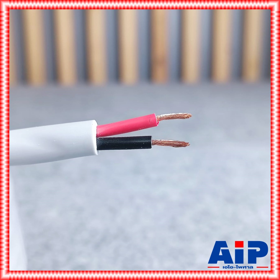 ขด50เมตร CONNEX PRO2x1.5 สายลำโพง กลมสีเทา 2x1.5 สาย ลำโพง กลางแจ้ง 1.5mm ทองแดงแท้ ผลิตในประเทศไทย เอไอ-ไพศาล