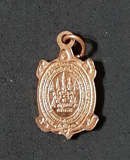เหรียญพญาเต่า หลวงปู่หลิวรุ่นเจ้าสัวน้อย ปี2555