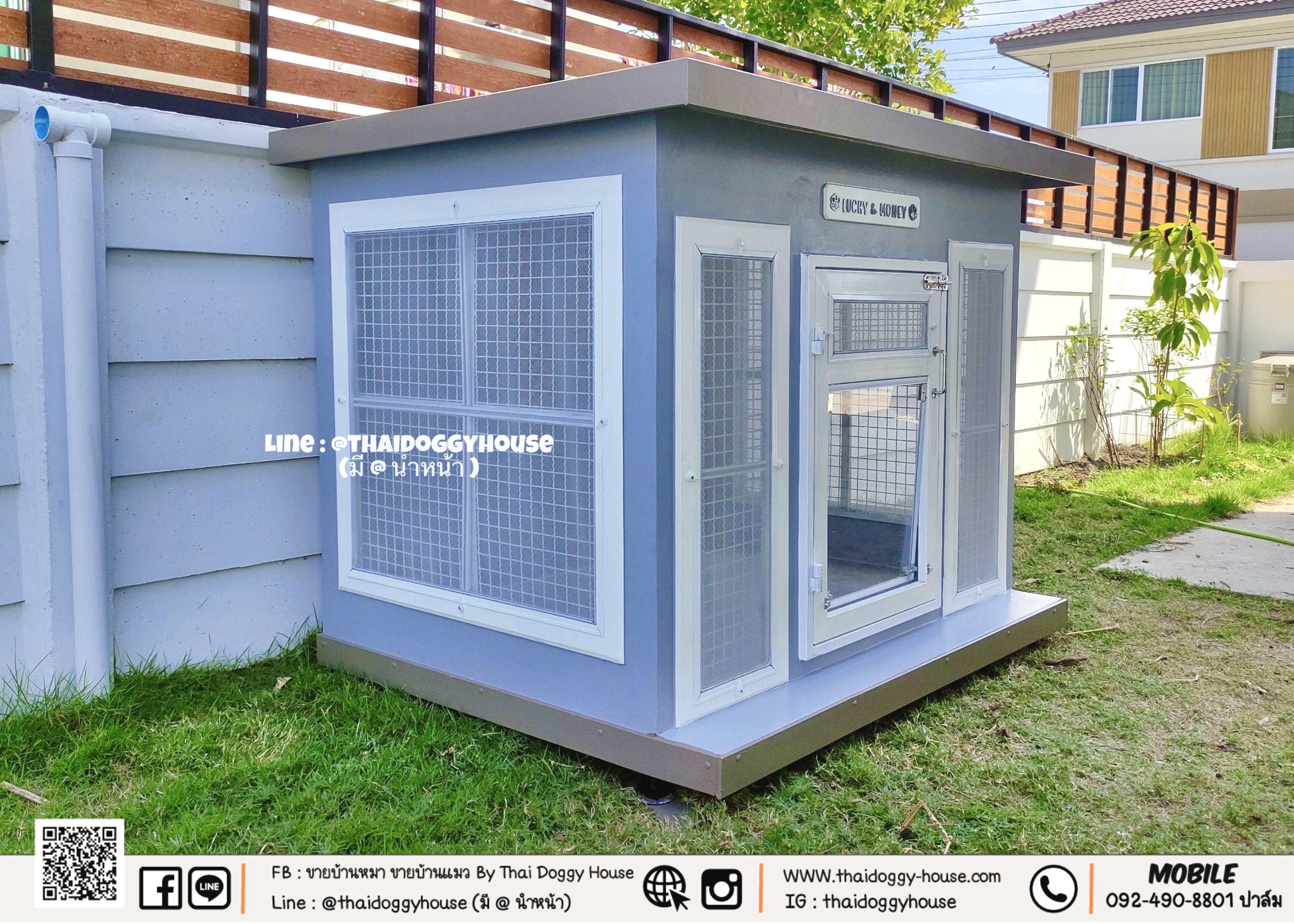 บ้านหมา บ้านแมว Box Style ราคาถูก