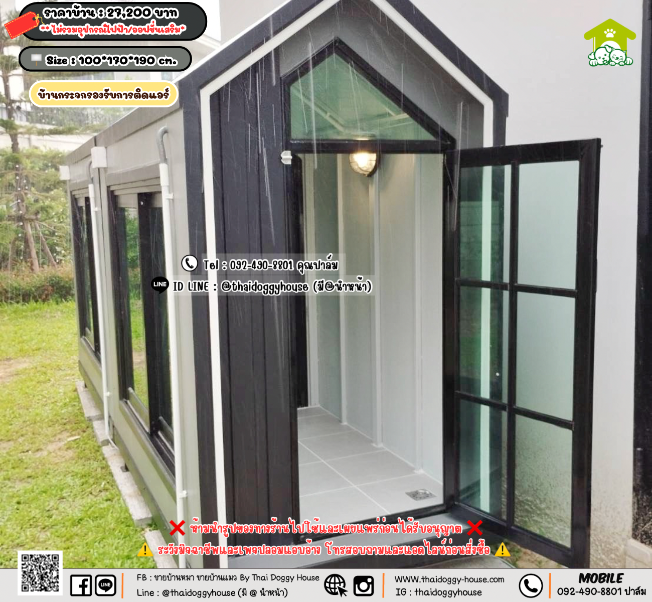 บ้านหมา บ้านแมว 𝐓𝐡𝐚𝐢 𝐝𝐨𝐠𝐠𝐲 𝐡𝐨𝐮𝐬𝗲