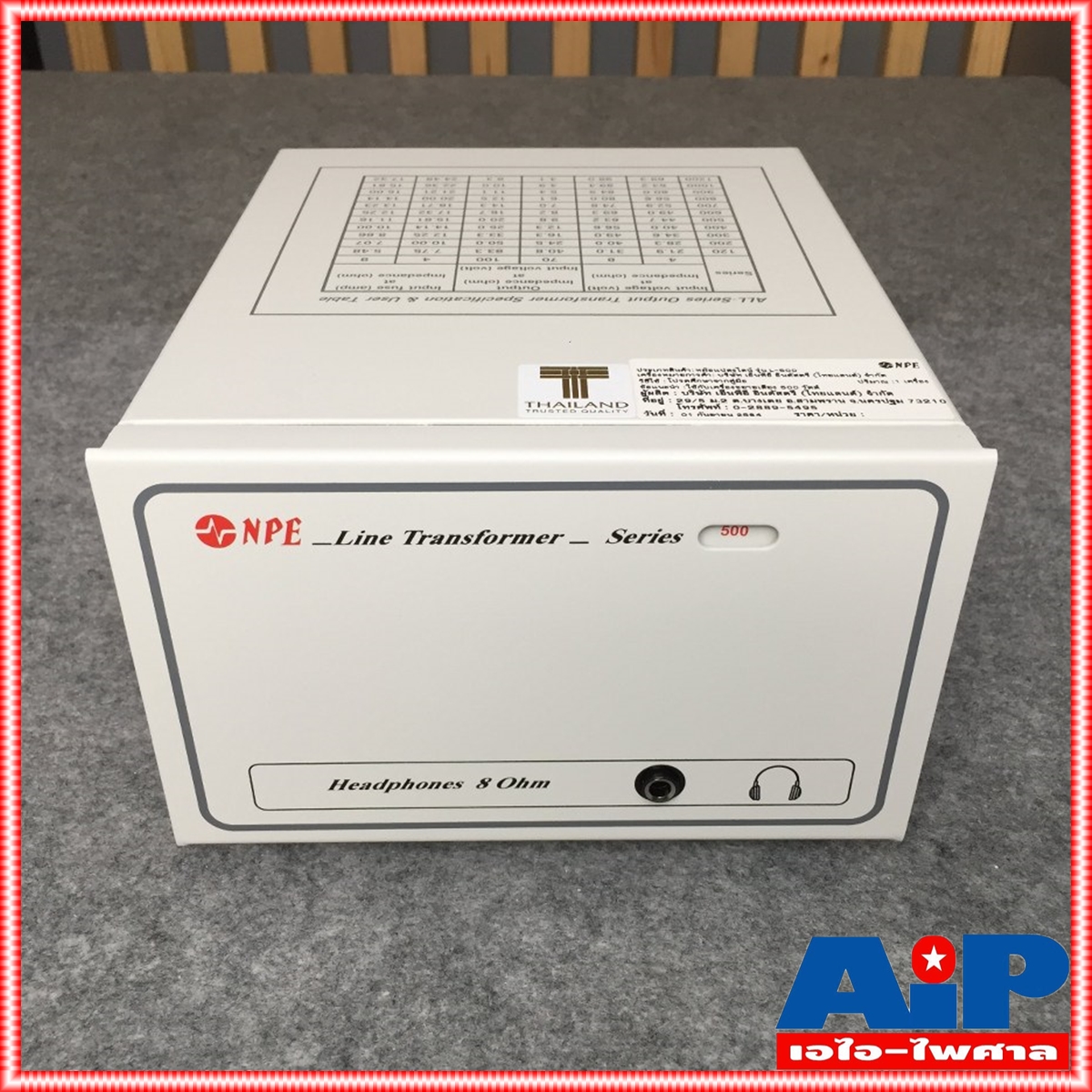 NPE L500 LINEแม่ เอ็นพีอี L 500 ลายแม่ เสียงตามสาย 500วัตต์ L-500 งานเสียงตามสาย