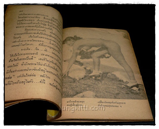 กุญแจของชาย 024687