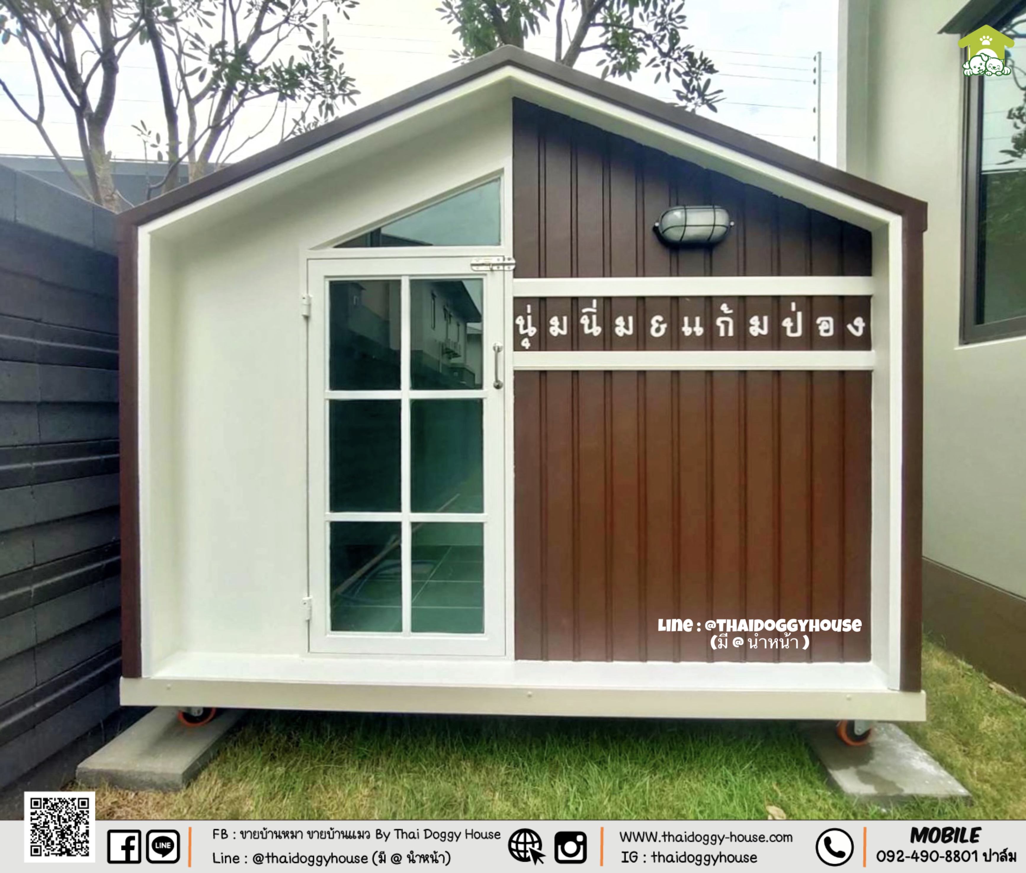 บ้านหมา บ้านแมว " 𝐓𝐇𝐀𝐈 𝐃𝐎𝐆𝐆𝐘 𝐇𝐎𝐔𝐒𝐄 " 🐕🦺🐈 แบบใหม่ล่าสุดของทางร้าน ดีไซน์ทันสมัยให้ความรู้สึกเรียบหรู สวยงาม บ้