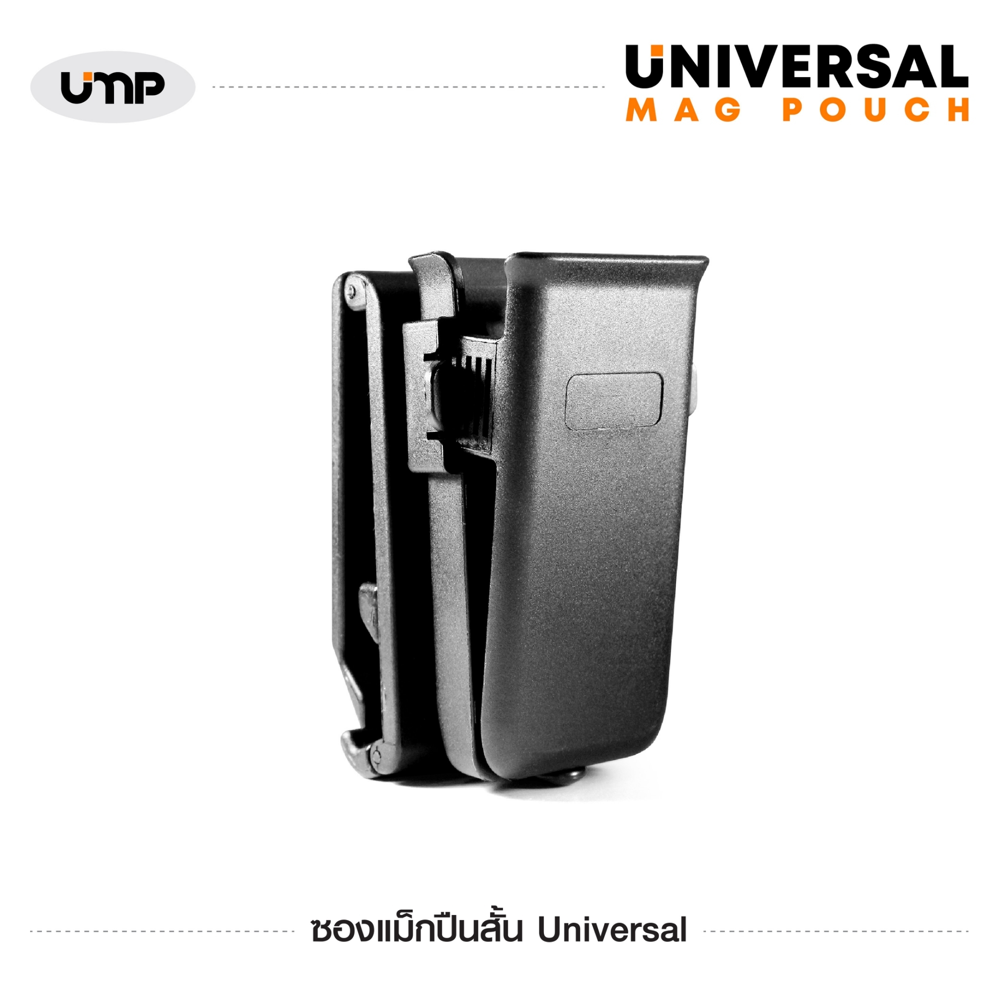 ซองแม็กปืนสั้น รุ่น Universal Mag Pouch ﹝Tactical Vest﹞