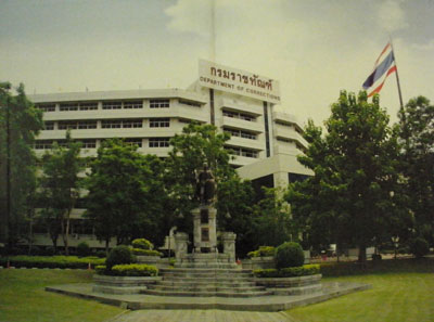 ตำนานคุกไทย 011268