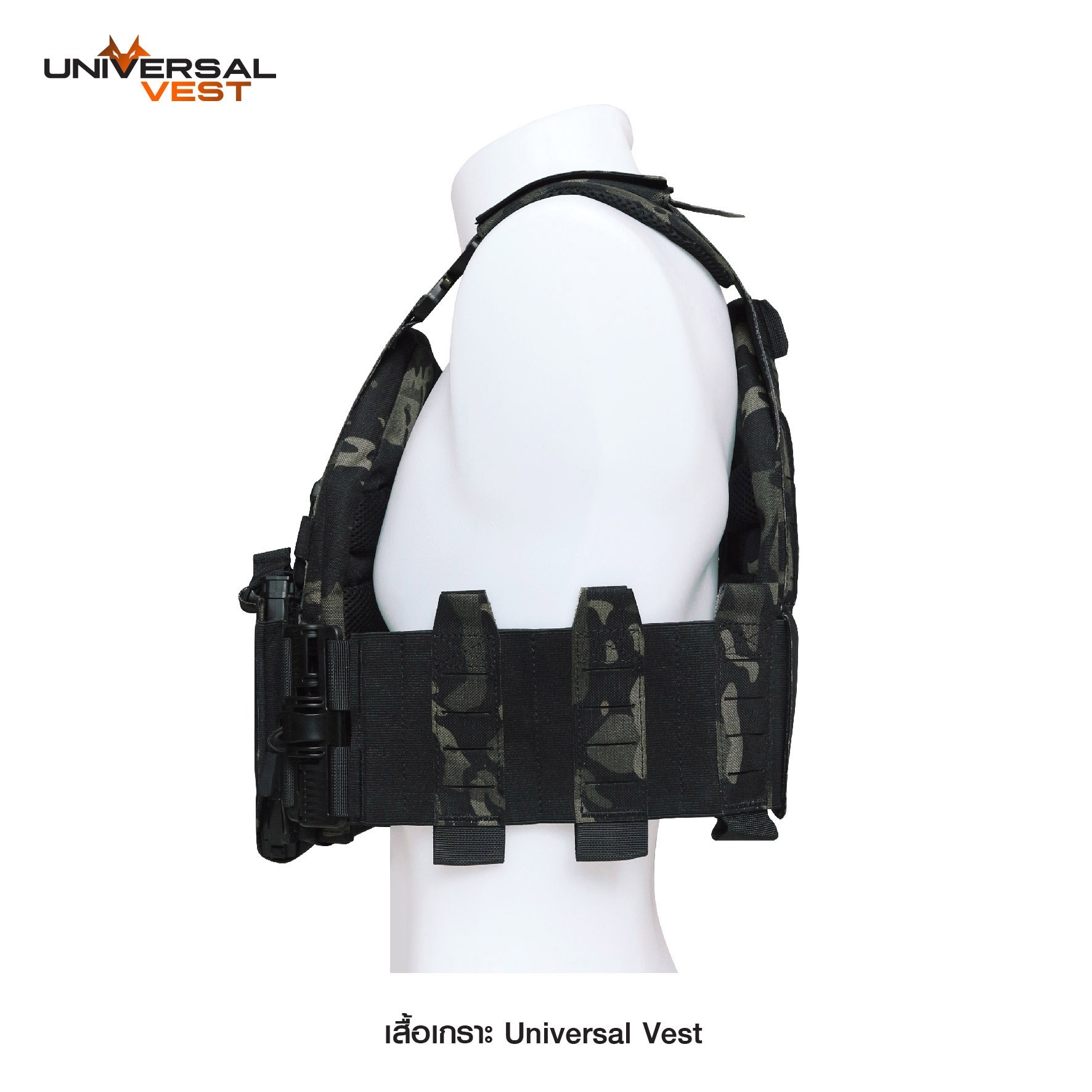 เสื้อเกราะ Universal Vest﹝Tactical Vest﹞