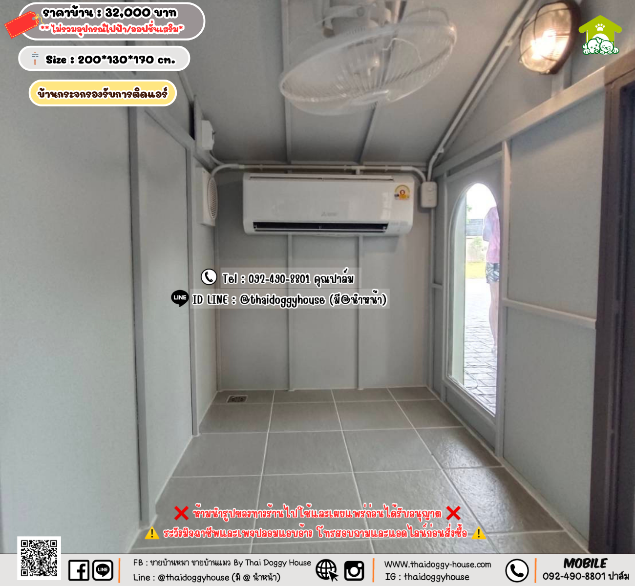 บ้านหมา บ้านแมว 𝐓𝐡𝐚𝐢 𝐝𝐨𝐠𝐠𝐲 𝐡𝐨𝐮𝐬𝗲