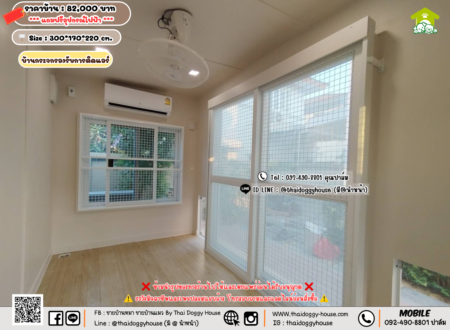 บ้านหมา บ้านแมว 𝐓𝐡𝐚𝐢 𝐝𝐨𝐠𝐠𝐲 𝐡𝐨𝐮𝐬𝗲