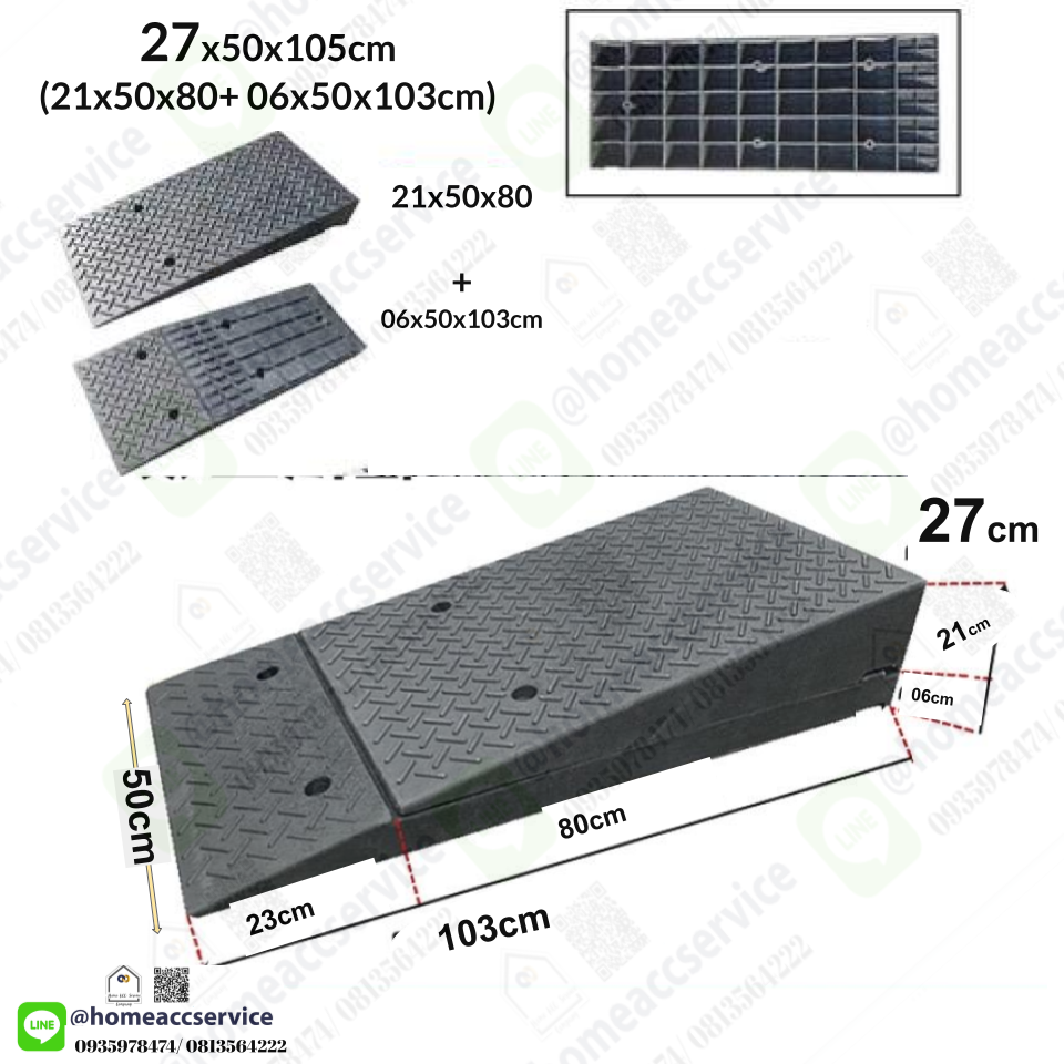ทางลาดยางปีนฟุตบาทรวมสูง 27ซม. 21+ส่วนเสริม6 ลาด 103ซม. กว้าง 50ซม. หนัก 39kg - Rubber Ramp with Extention 27x103x50 cm (21+6) 39kg