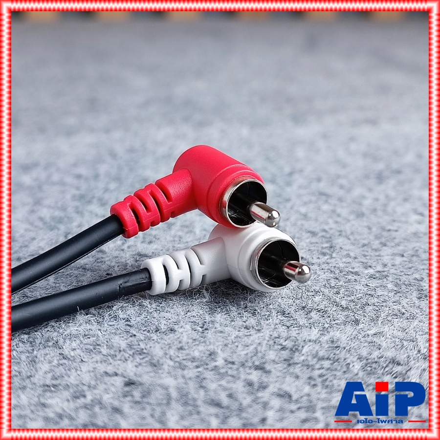 50เซนติเมตร DYNACOM RCA4หัว งอ+งอ 0.5M J015 สาย แจ็คRCA AV 4หัว สายสัญญาณ สายแจ็ค AVแบบงอ ไดน่าคอม เอไอ-ไพศาล