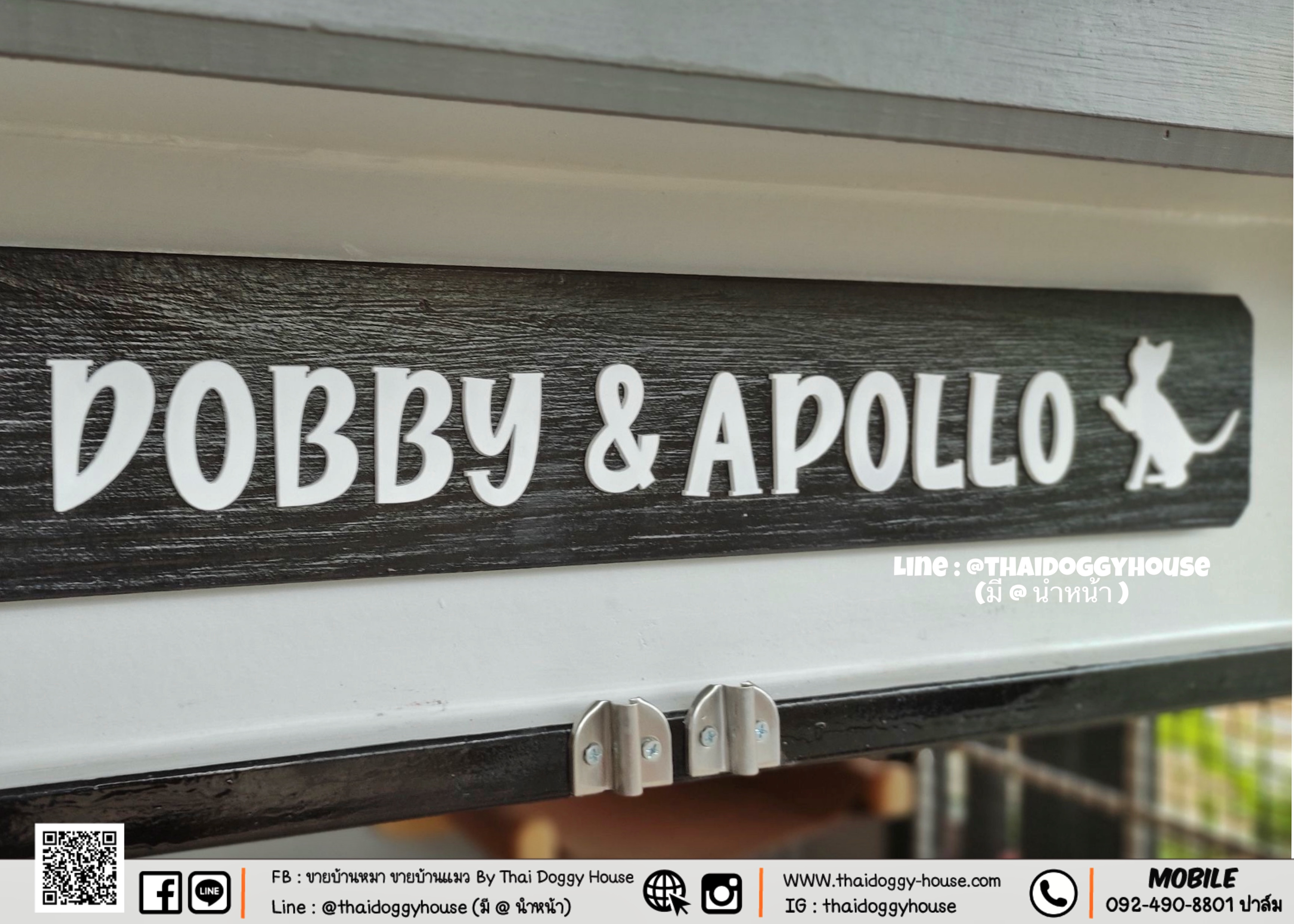 บ้านหมา บ้านแมว " 𝐌𝐨𝐝𝐞𝐫𝐧 𝐒𝐭𝐲𝐥𝐞 " หลังใหญ่ พร้อมตะแกรงเหล็ก มุ้งลวดทั้งหลัง