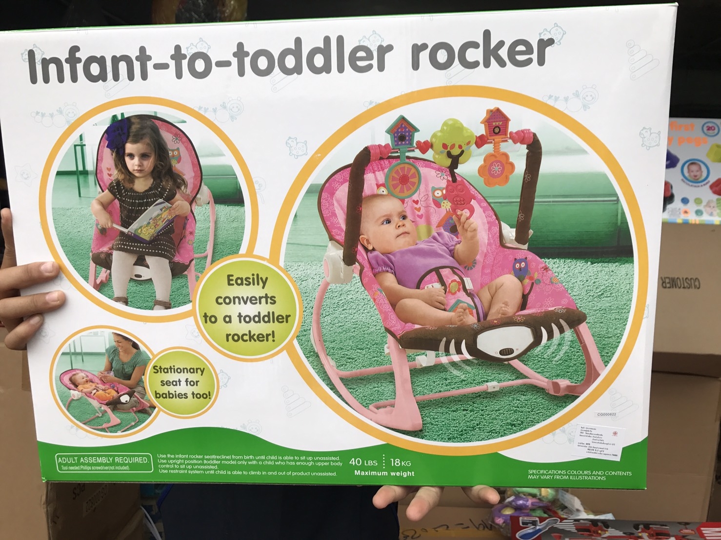 63532 ของใช้เด็กเปลโยกเยก เปลเด็กสั่นเสียง เปลของเด็กงานดี ปลีกชิ้นละ