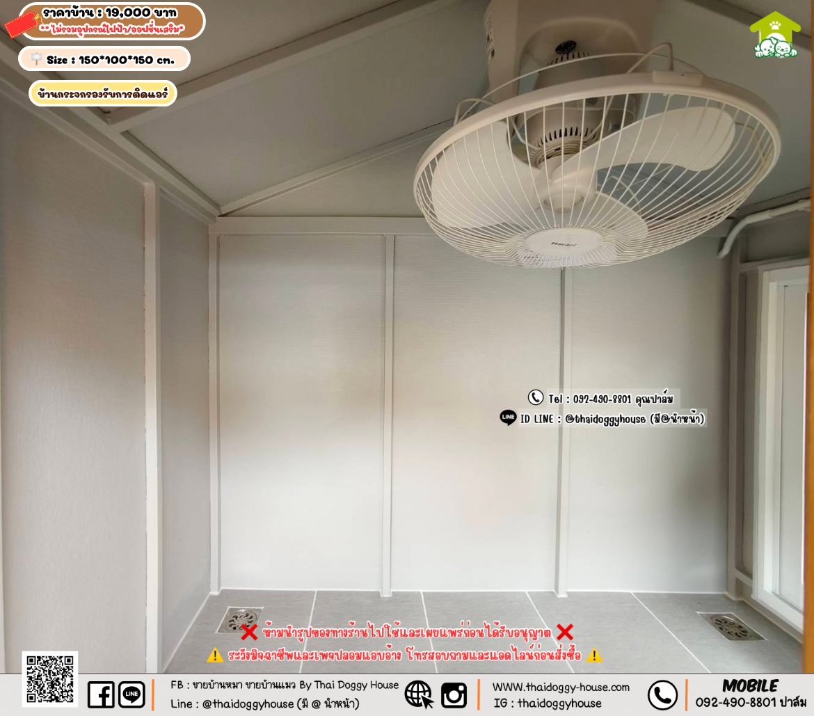 บ้านหมา บ้านแมว 𝐓𝐡𝐚𝐢 𝐝𝐨𝐠𝐠𝐲 𝐡𝐨𝐮𝐬𝗲