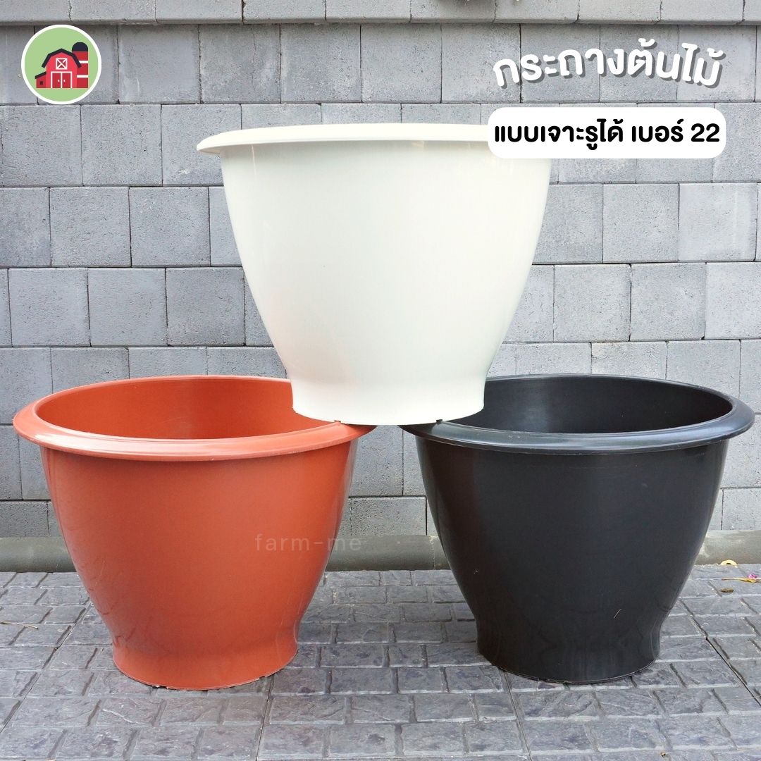 กระถางต้นไม้ กลมสี เบอร์22