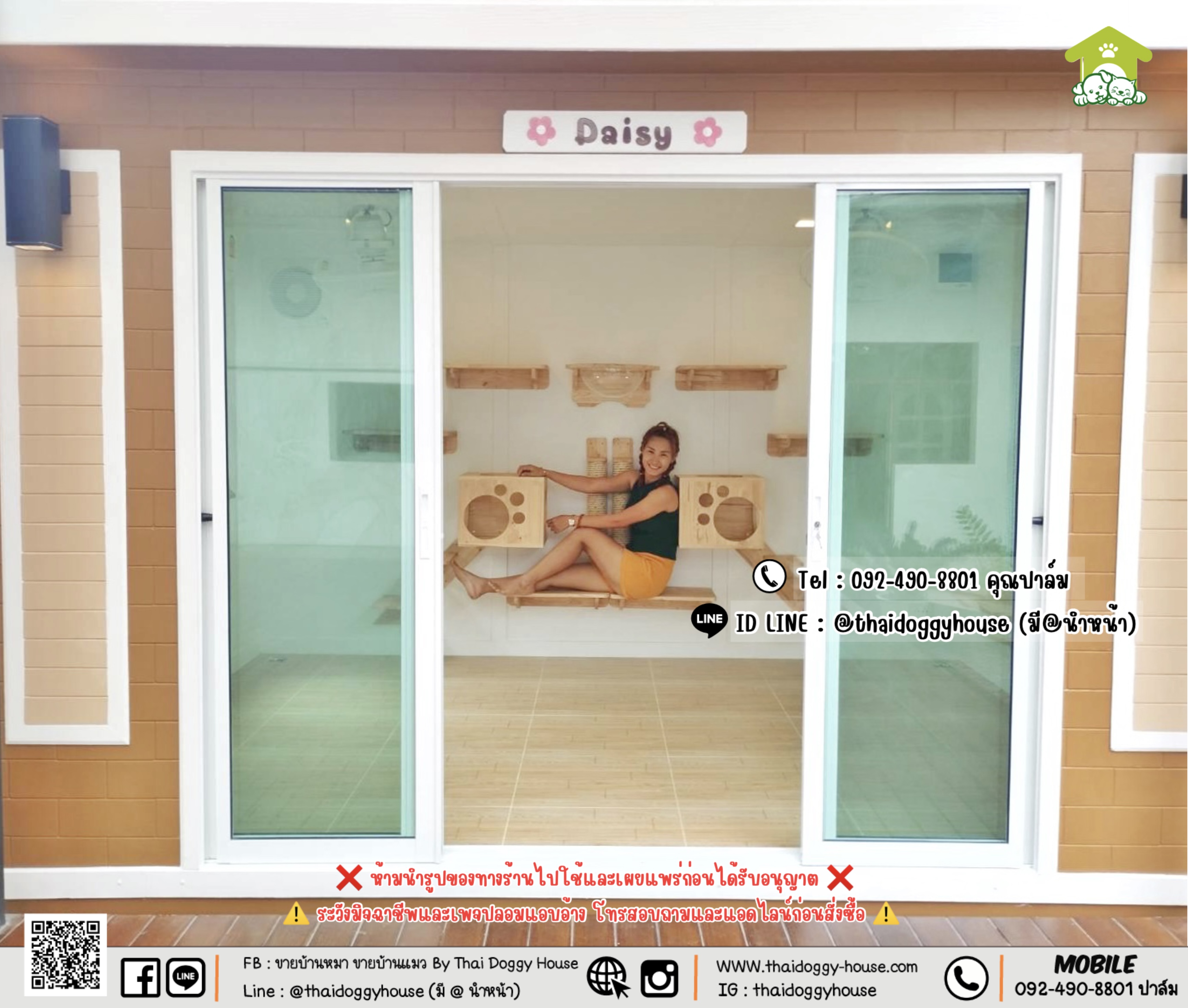 บ้านหมา บ้านแมว 𝐓𝐡𝐚𝐢 𝐝𝐨𝐠𝐠𝐲 𝐡𝐨𝐮𝐬𝐞