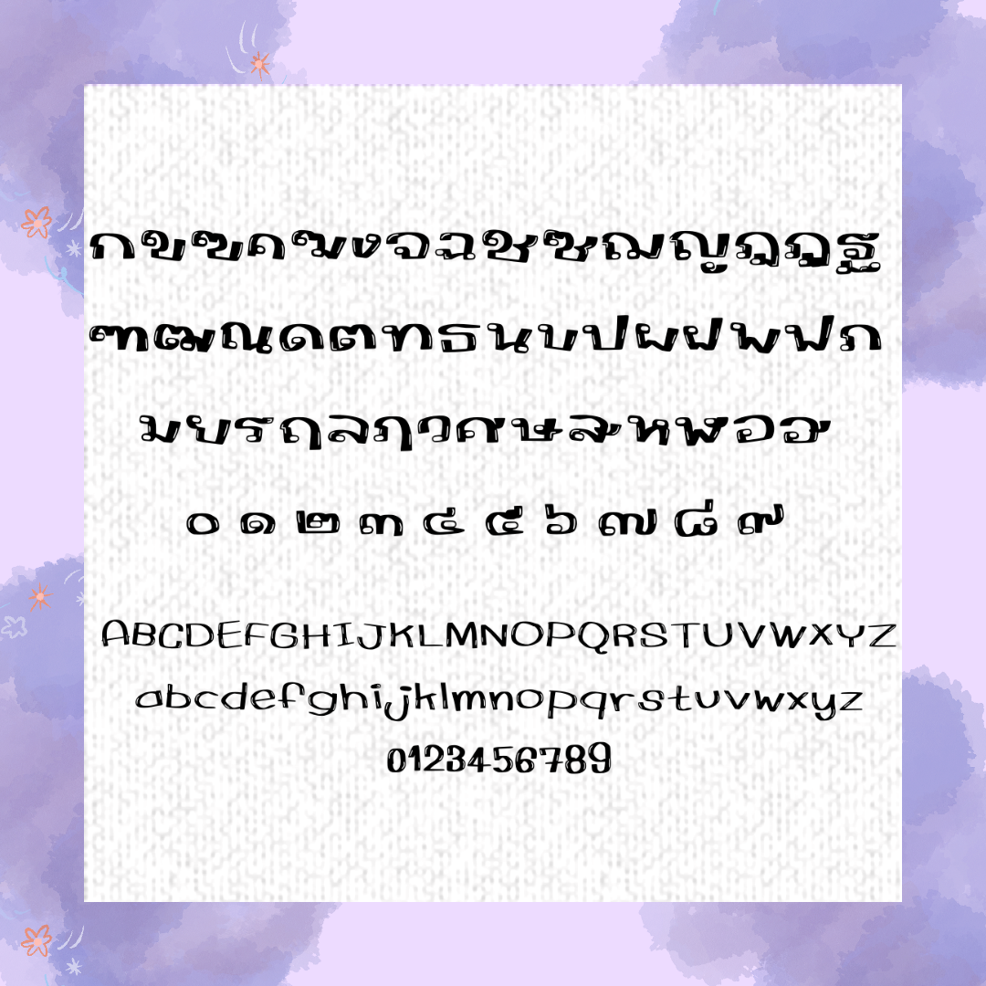 ฟอนต์ลายมือ ฟอนต์ทำหัวข้อ ฟอนต์นูร่ามินะรีน