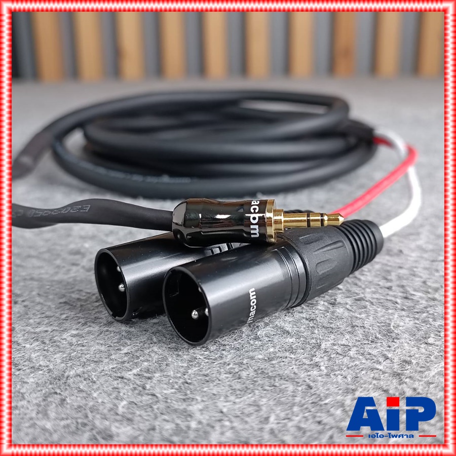 3เมตร DYNACOM JSL289 สาย TR-ST ออก P.CANNONผู้x2 TR ST / XLRx2 สายสัญญาณ เสียง สายแจ็ค ไดน่าคอม เอไอ-ไพศาล