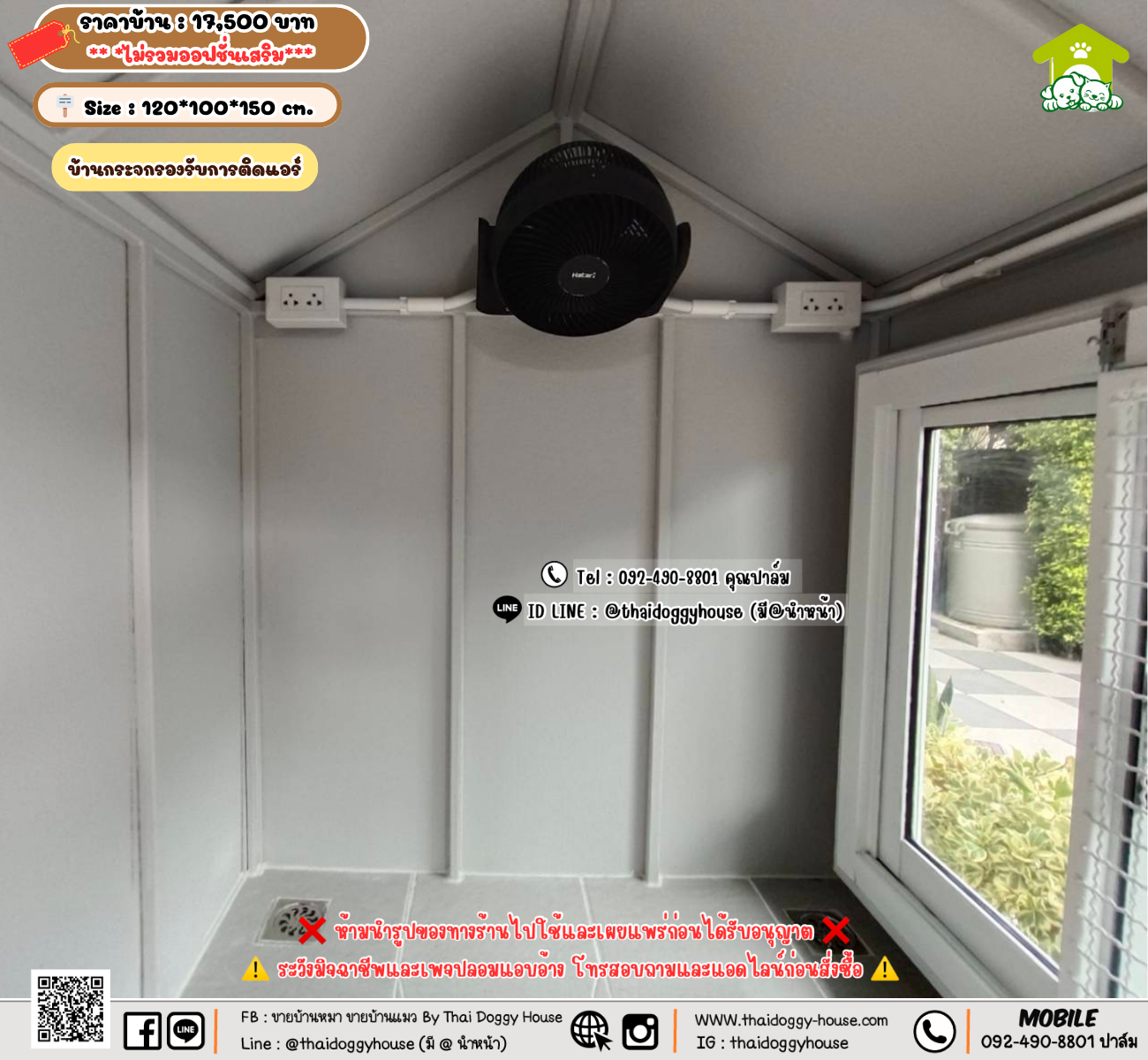 บ้านหมา บ้านแมว 𝐓𝐡𝐚𝐢 𝐝𝐨𝐠𝐠𝐲 𝐡𝐨𝐮𝐬𝗲