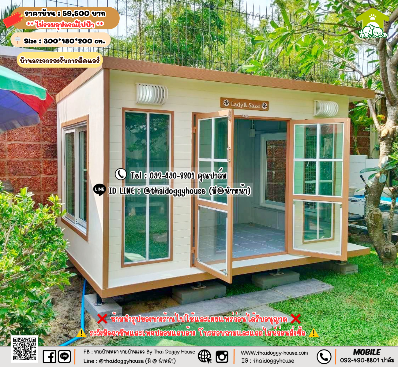 บ้านหมา บ้านแมว 𝐓𝐡𝐚𝐢 𝐝𝐨𝐠𝐠𝐲 𝐡𝐨𝐮𝐬𝗲