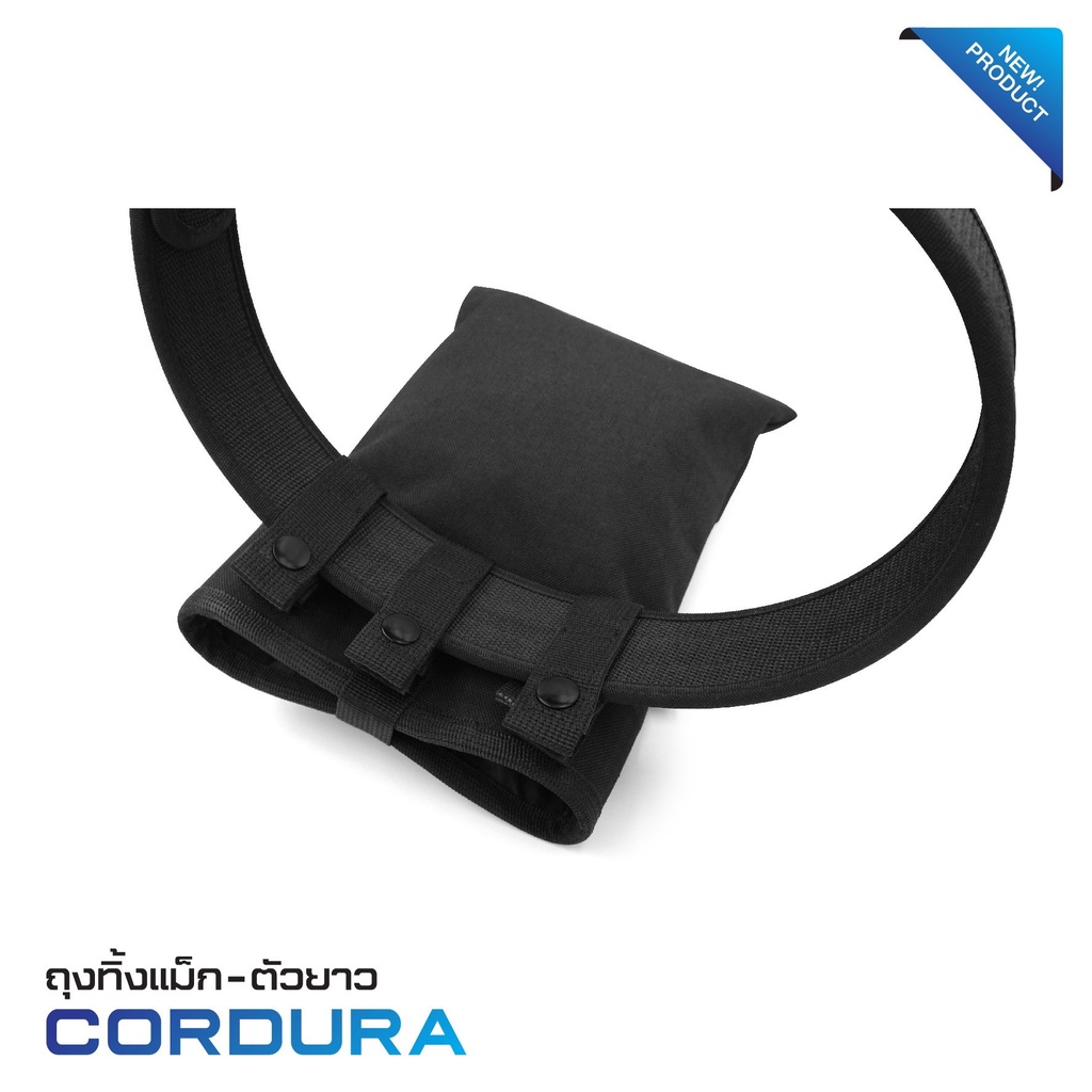 ถุงทิ้งแม็ก-ตัวยาว Cordura﹝Tactical Vest﹞*สินค้าไม่รวมเข็มขัด*