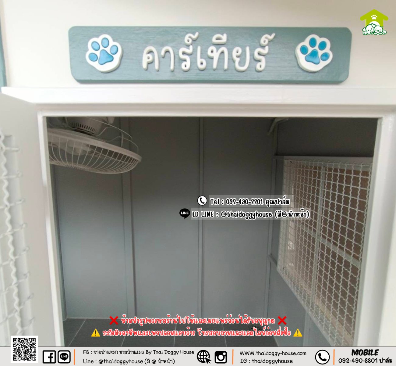บ้านหมา บ้านแมว 𝐓𝐡𝐚𝐢 𝐝𝐨𝐠𝐠𝐲 𝐡𝐨𝐮𝐬𝗲