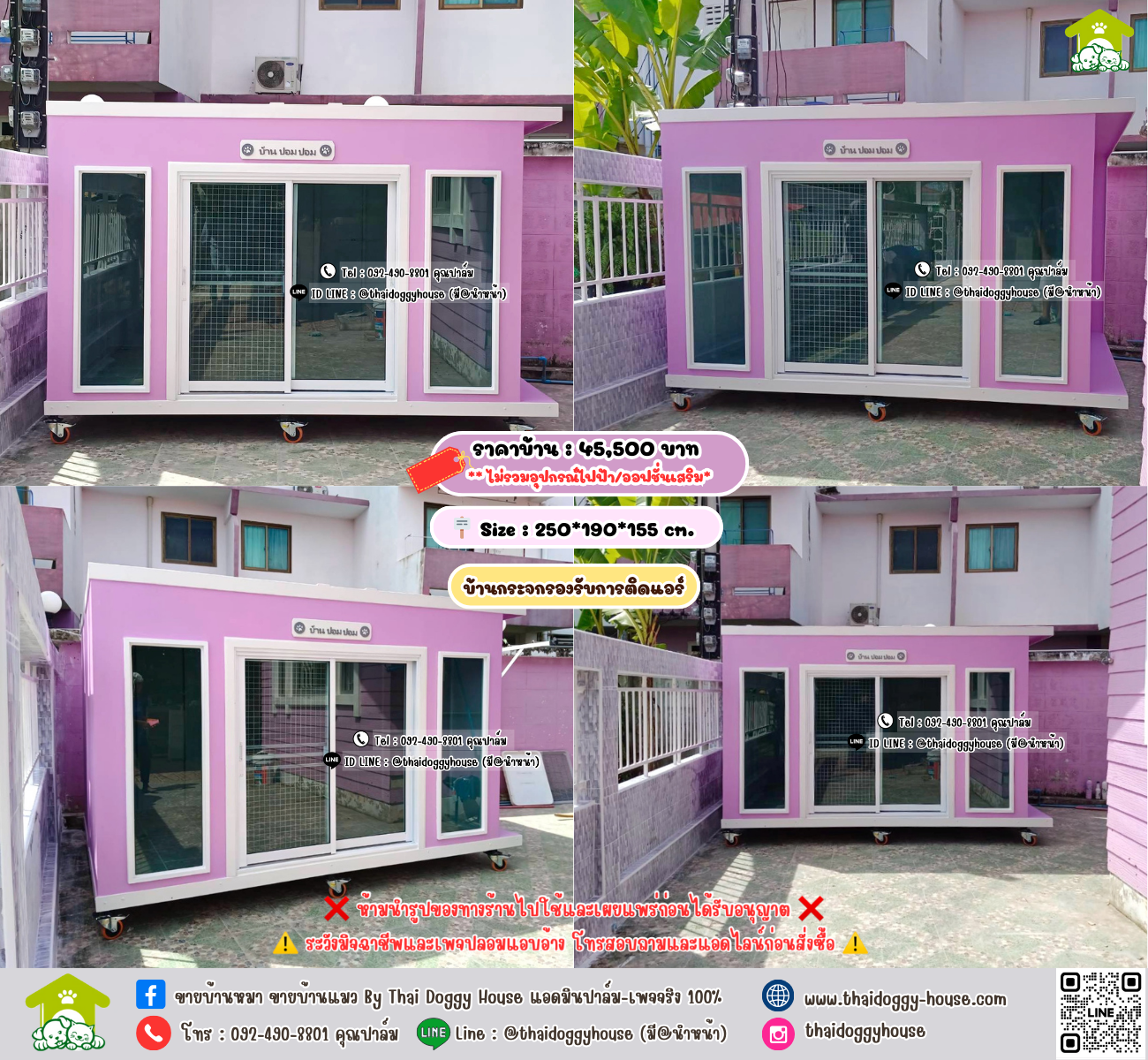 บ้านหมา บ้านแมว 𝐓𝐡𝐚𝐢 𝐝𝐨𝐠𝐠𝐲 𝐡𝐨𝐮𝐬𝗲