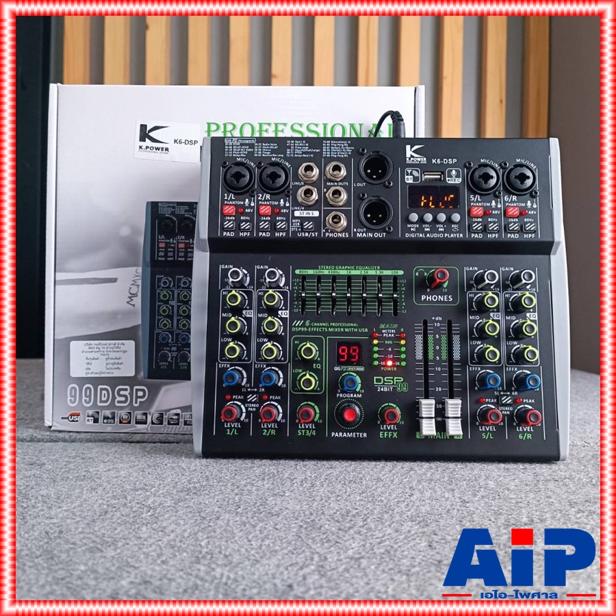 K.POWER K-6DSP MIXER เครื่องผสมสัญาณเสียง มิกเซอร์ Mixer 6 Channel 6 ช่องสัญญาณ มิกเซอร์อนาล็อก K POWER K 6DSP KPOWER K6DSP เอไอ-ไพศาล