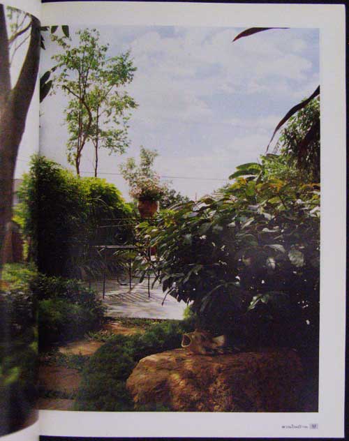 ที่ระลึกในงานฌาปนกิจศพ นายบรรจง ลัมพสาระ 007509