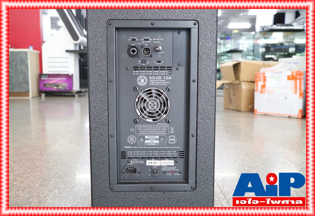 TOPPPRO KS-CS12A ตู้ลำโพง12"+AMP Active Speaker ลำโพงขนาด 12 นิ้ว KS CS 12 A KS CS12A KSCS 12A KSCS12 A KSCS12A เอไอ-ไพศาล