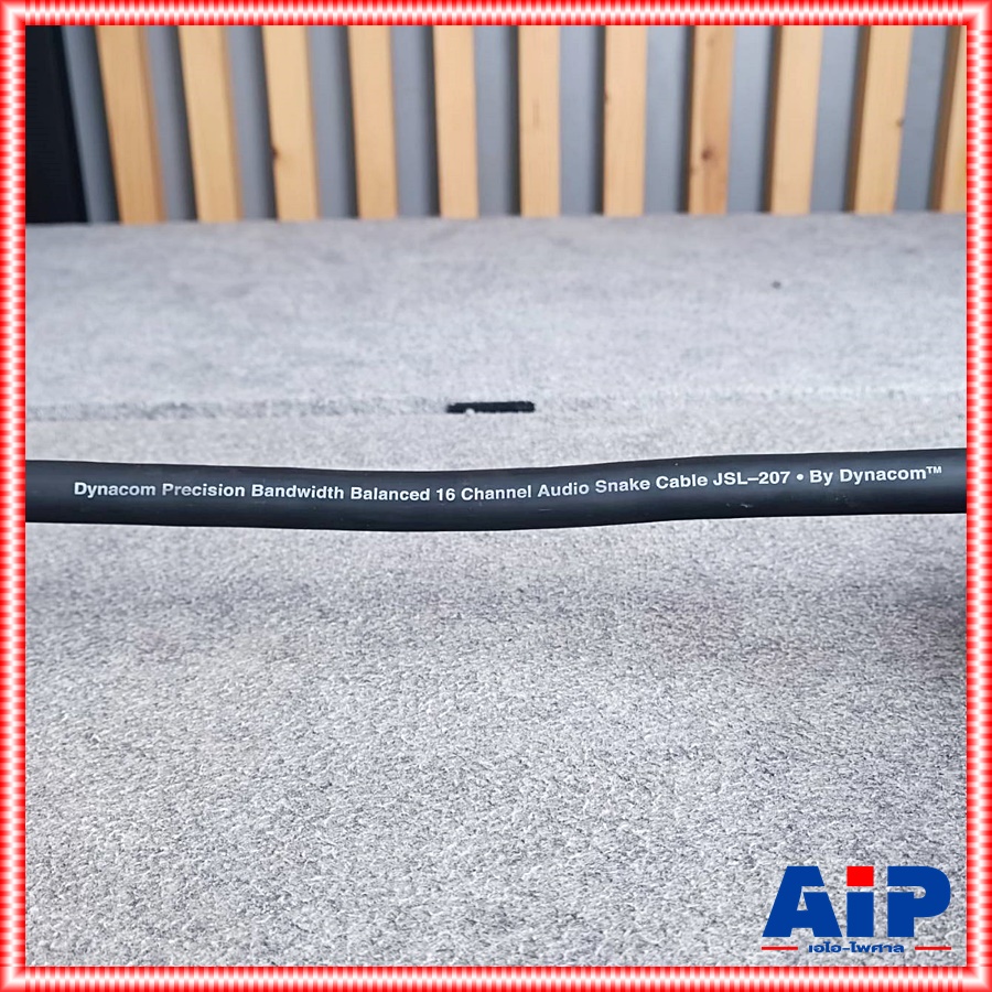ขด10เมตร DYNACOM JSL-207 สายมัลติคอร์ 16คอร์ สายสัญญาณเสียง สาย16คอร์ JSL207 JSL 207 Multicore Cable เอไอ-ไพศาล