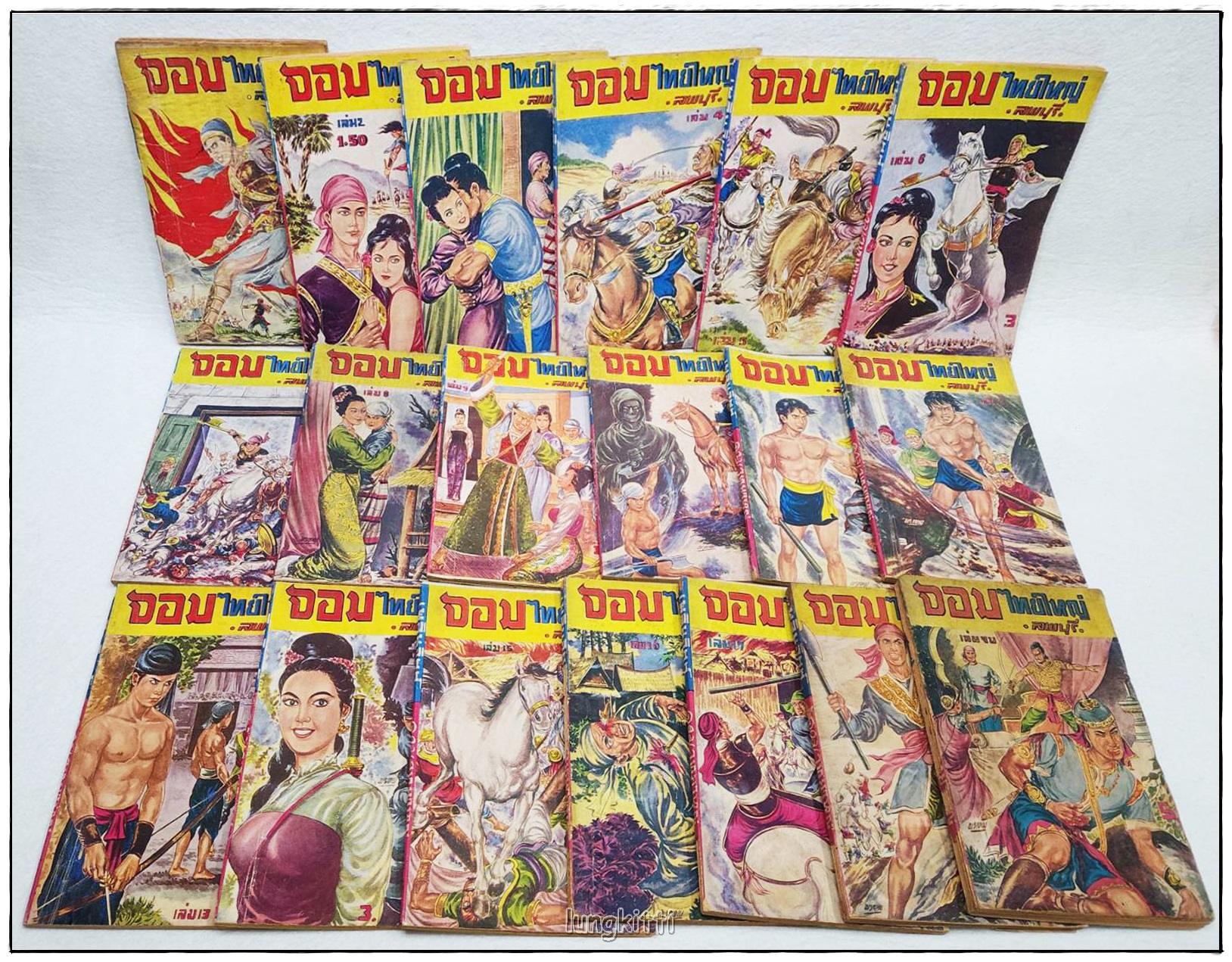 จอมไทยใหญ่ (1-19 จบ) / ลพบุรี SKU-10055 2