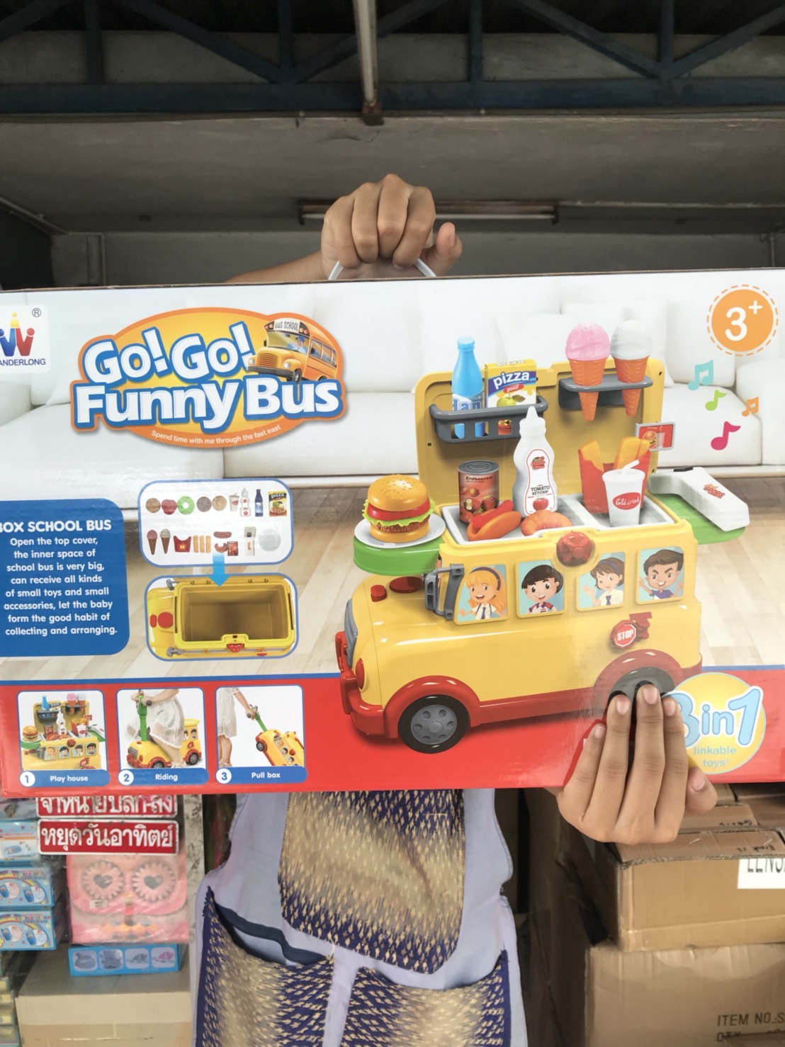 W048 ของเล่นรถขายอาหารไถขา รถไอศครีมขาไถ เสียงไฟ กล่องใหญ่