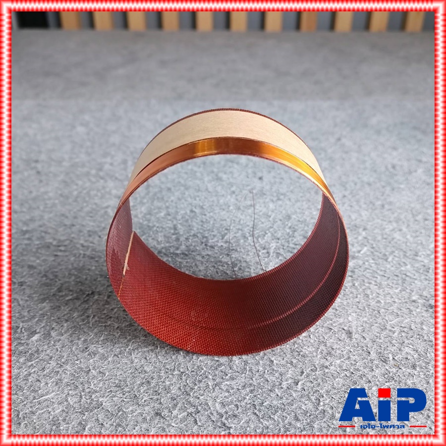 วอยซ์เบอร์ 100 ลวด2ชั้น วอยซ์ วอยซ์ทั่วไปเบอร์100 2ชั้น วอยซ์เทียบเบอร์100 VOICE วอยซ์ลำโพง วอยซ์ ลำโพง ดอกลำโพง อะไหล่ลำโพง วอยซ์คอยล์ เบอร์100 เอไอ-ไพศาล