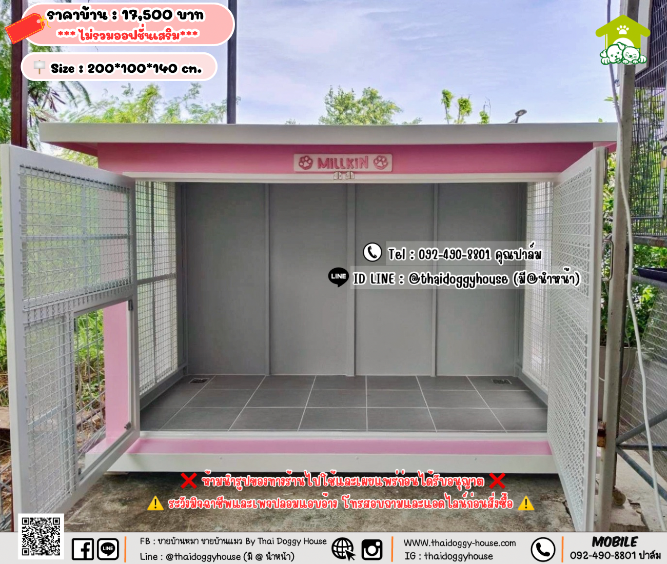 บ้านหมา บ้านแมว 𝐓𝐡𝐚𝐢 𝐝𝐨𝐠𝐠𝐲 𝐡𝐨𝐮𝐬𝗲