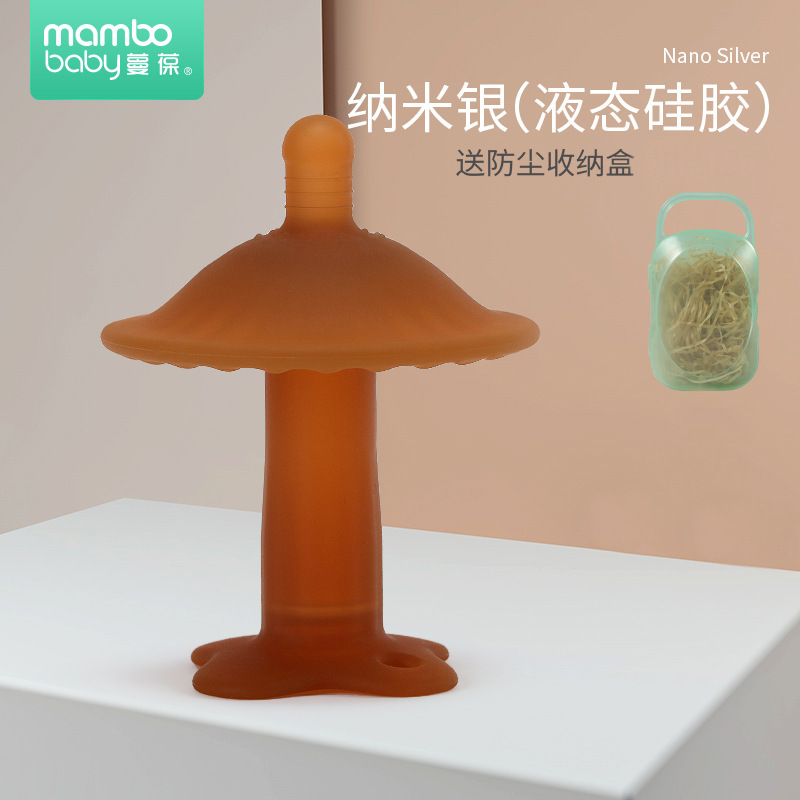 ยางกัดเห็ดซิลิโคน Mambo Baby ช่วยนวดเหงือกและฟันเด็ก