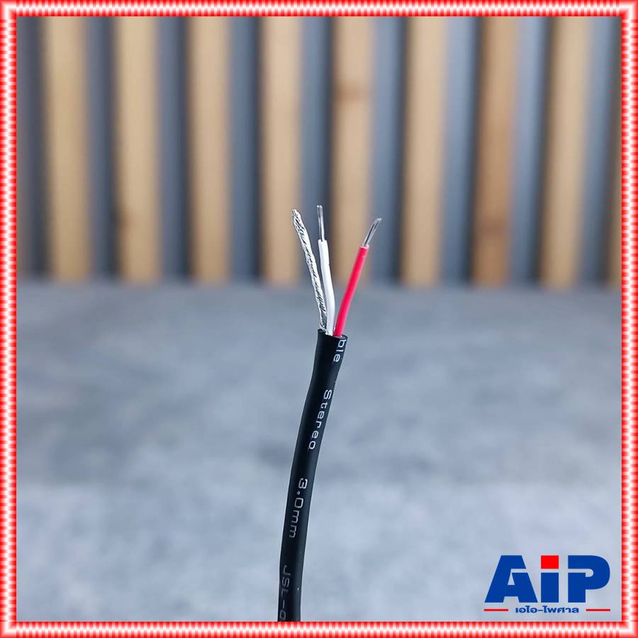 ขด5เมตร ขนาด3.2mm DYNACOM JSL-063 สายชีลด์ST 3.2mm สีดำ สายชีลด์สเตอริโอ JSL063 JSL 063 สายสัญญาณ เอไอ-ไพศาล