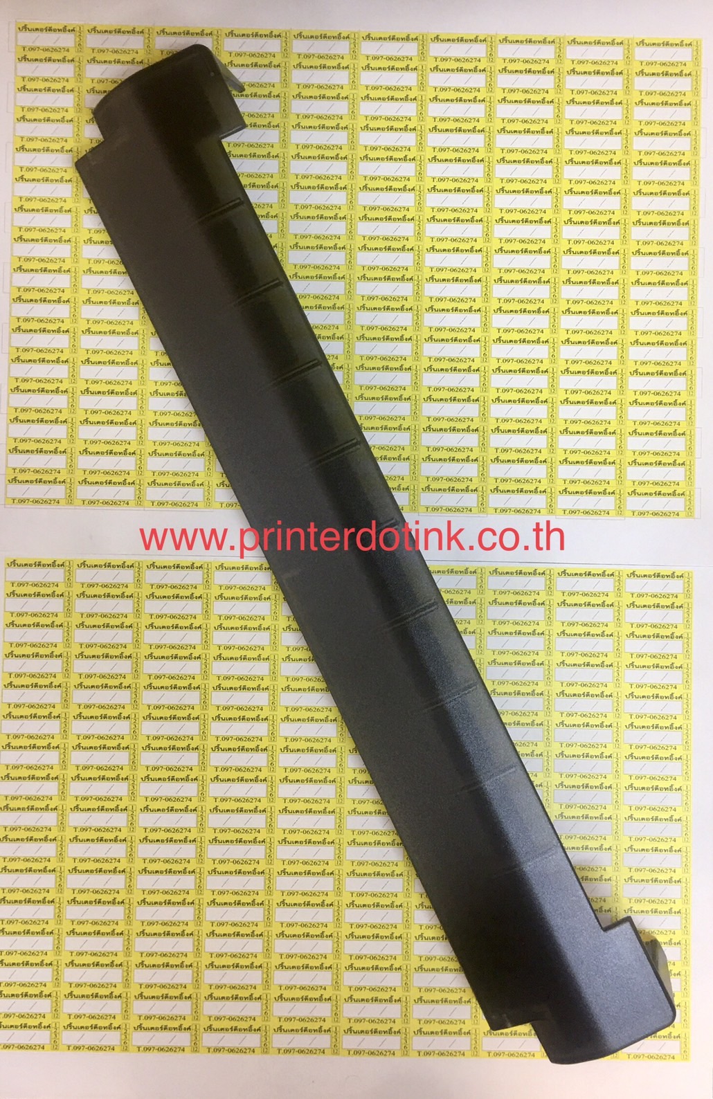 Cover Assy Set (ชุดฝาชา) EPSON LQ-590II