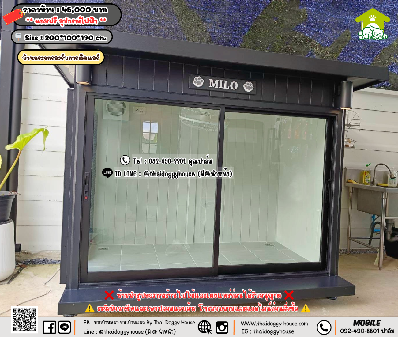 บ้านหมา บ้านแมว 𝐓𝐡𝐚𝐢 𝐝𝐨𝐠𝐠𝐲 𝐡𝐨𝐮𝐬𝗲