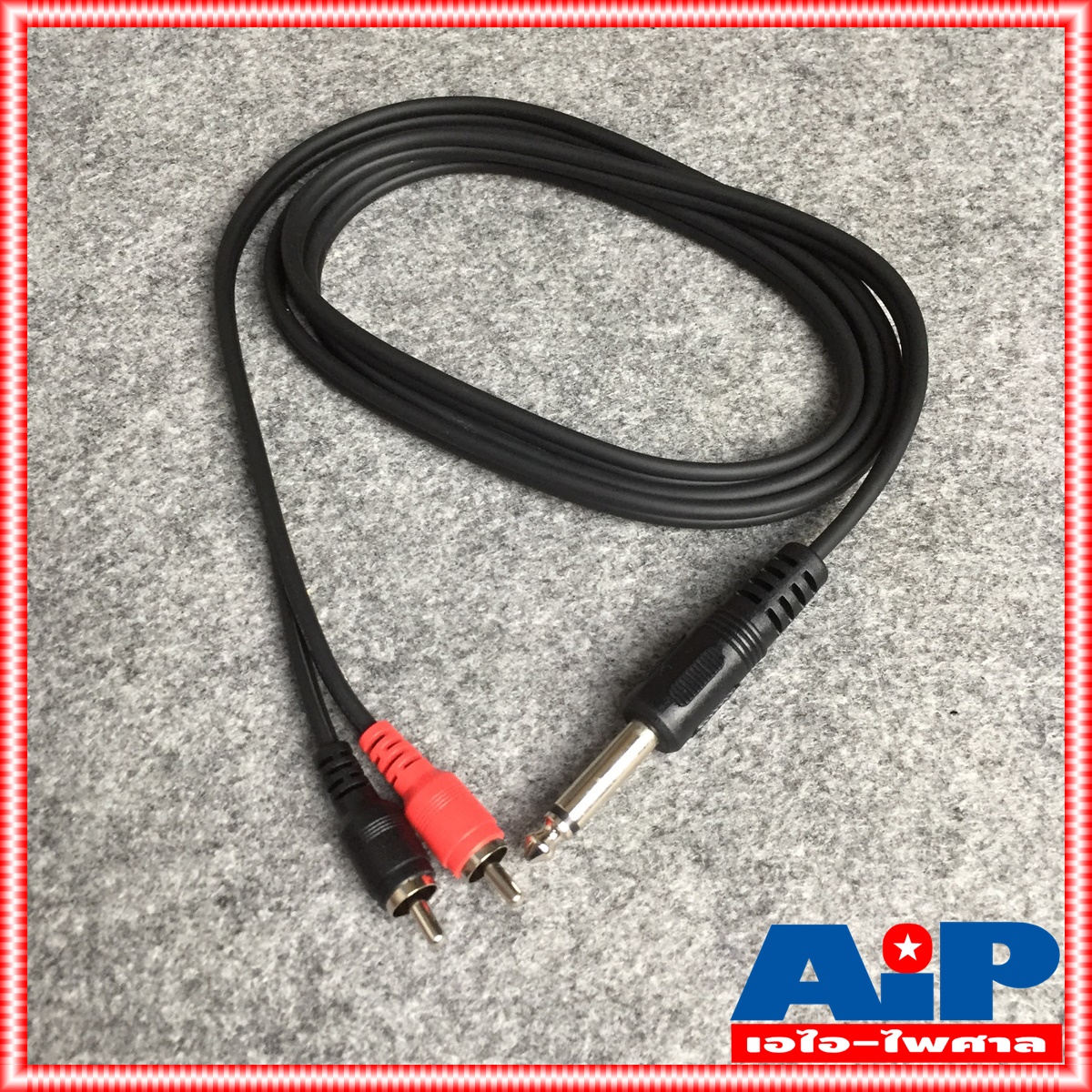 1.5เมตร DYNACOM J015 สาย P.MIC MONO - P.RCAx2 ความยาว 1.5เมตร ไดน่าคอม สาย ปลั๊ก PHONE โมโน ออก RCA x2 1.5M สายสัญญาณ