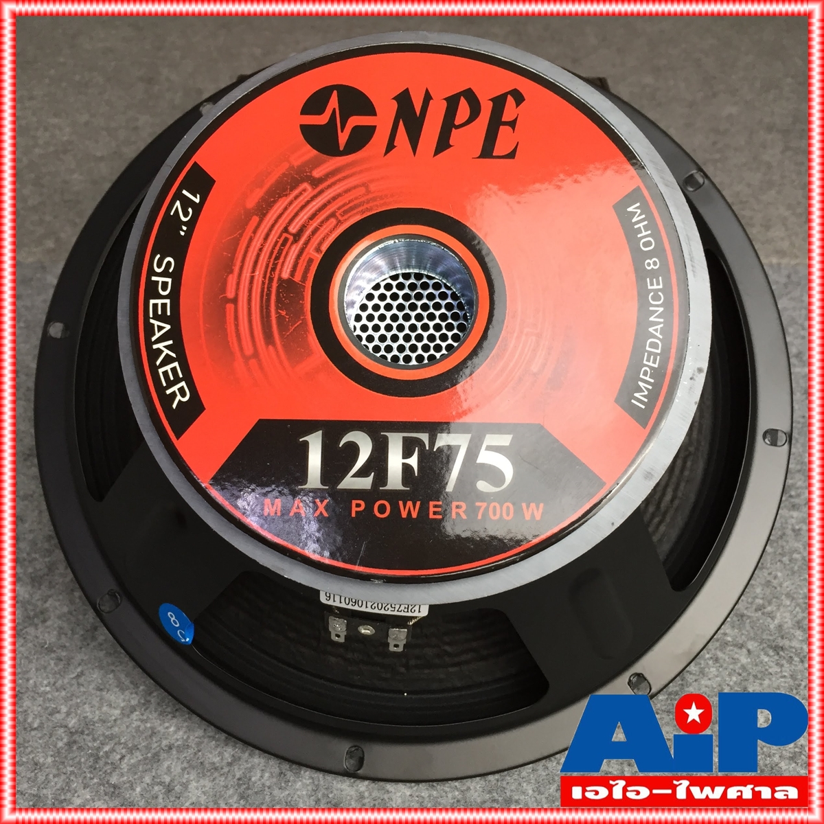 1 ดอก NPE 12F75 ลำโพง 12" ดอกลำโพง 12 นิ้ว 350W ลำโพง12นิ้ว วอยซ์3นิ้ว NPE12F75 NPE 12 F75 เอไอ-ไพศาล